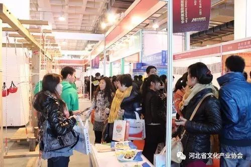 2017河北省第二屆文化創(chuàng)意產(chǎn)業(yè)博覽會 數(shù)字文化創(chuàng)意軟件開發(fā)的新篇章
